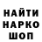 Кодеин напиток Lean (лин) piko Evil
