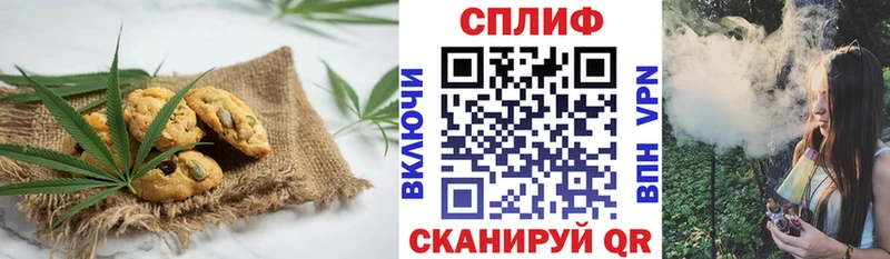 Печенье с ТГК конопля  Козьмодемьянск 
