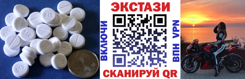 купить наркотик  Козьмодемьянск  MEGA зеркало  ЭКСТАЗИ mix 