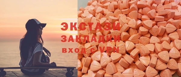 гидропоника Армянск