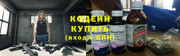 метадон Арсеньев