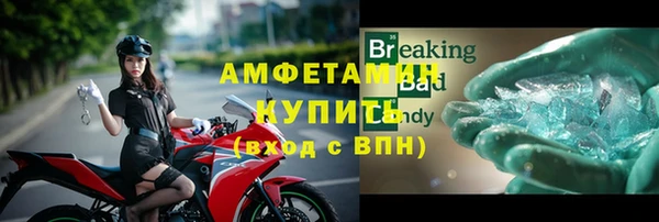 метадон Арсеньев