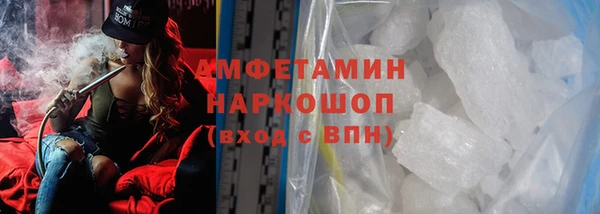 амфетамин Алзамай