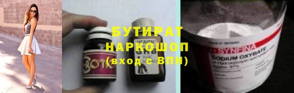 гидропоника Армянск