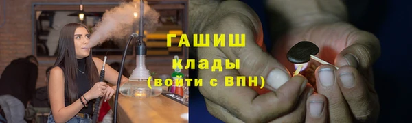 метадон Арсеньев
