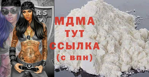 соль курить ск Аркадак