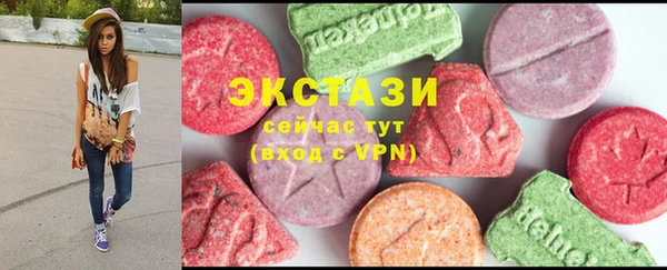 гидропоника Армянск
