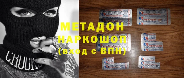 соль курить ск Аркадак