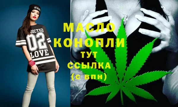 метадон Арсеньев