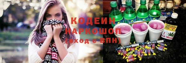 метадон Арсеньев