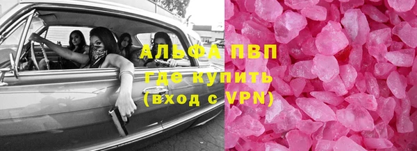 соль курить ск Аркадак