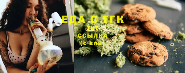 соль курить ск Аркадак