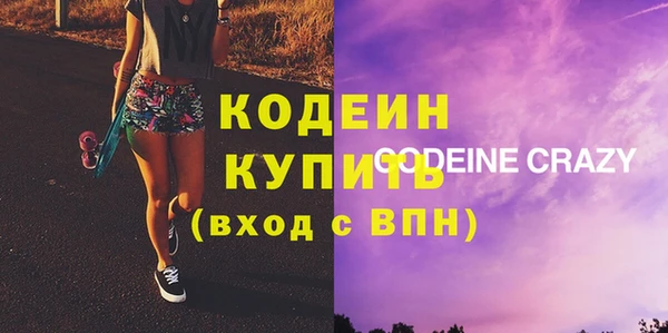 метадон Арсеньев