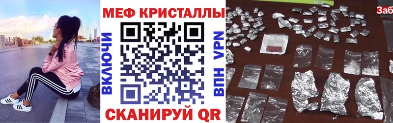 Мефедрон 4 MMC Козьмодемьянск