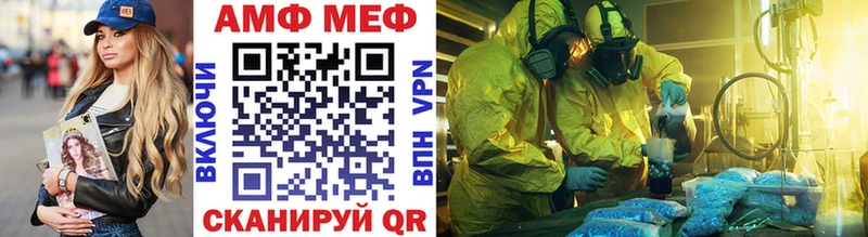 МЕТАМФЕТАМИН кристалл  цены наркотик  ссылка на мегу вход  Козьмодемьянск 