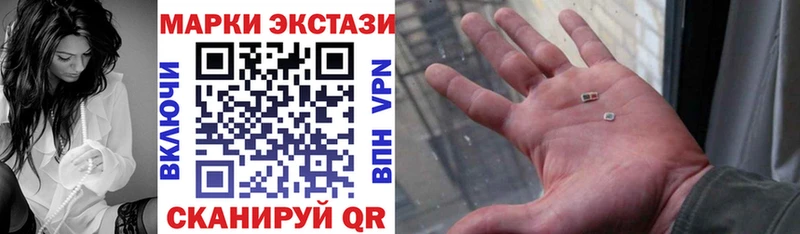 Марки N-bome 1,8мг  гидра tor  Козьмодемьянск 