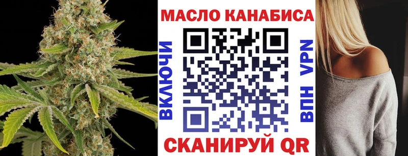 ТГК жижа  ОМГ ОМГ маркетплейс  Козьмодемьянск 